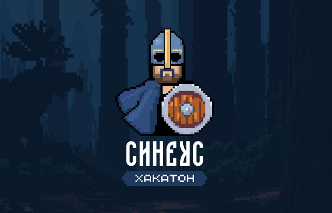 Sineus Game Dev Hackathons